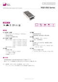 DC-DC Converter "RSD-300 Series" Datasheet