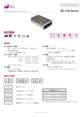 DC-DC Converter "SD-150 Series" Datasheet
