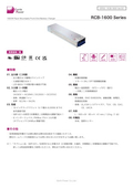 Battery Charger "RCB-1600 Series" Datasheet