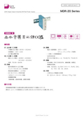 AC-DCパワーサプライ「MDR-20 Series」データシート