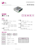 DC-DC Converter "SD-25 Series" Datasheet