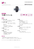 DC-DC Converter "DDR-30 Series" Datasheet