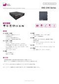 Battery Charger "ENC-240 Series" Data Sheet