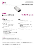 AC-DC Power Supply "HRPG-1000N3 Series" Data Sheet