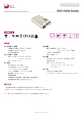 AC-DC Power Supply "RSP-2400 Series" Datasheet