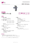 DC-DC Converter "DDR-120 Series" Datasheet