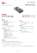 AC-DC Power Supply "HPRG-200 Series" Datasheet