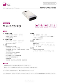 AC-DC Power Supply "HRPG-300 Series" Datasheet