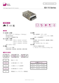 DC-DC Converter "SD-15 Series" Datasheet