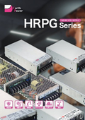 AC-DCパワーサプライ「HRPG Series」カタログ