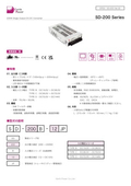 DC-DC Converter "SD-200 Series" Datasheet
