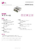 DC-DC Converter "ERDN40 Series" Datasheet