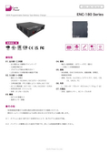 Battery Charger "ENC-180 Series" Data Sheet