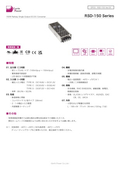 DC-DC Converter "RSD-150 Series" Datasheet