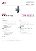 DC-DC Converter "DDR-15 Series" Datasheet