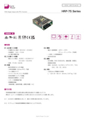 AC-DC Power Supply "HRP-75 Series" Datasheet