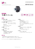 DC-DC Converter "DDR-60 Series" Datasheet