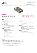 AC-DC Power Supply "HRP-100 Series" Data Sheet