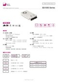 DC-DC Converter "SD-500 Series" Datasheet