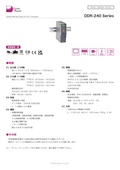 DC-DC Converter "DDR-240 Series" Datasheet