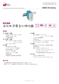 AC-DCパワーサプライ「MDR-40 Series」データシート