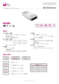 DC-DC Converter "SD-350 Series" Datasheet