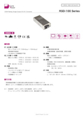 DC-DC Converter "RSD-100 Series" Datasheet