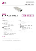 AC-DC Power Supply "RSP-1000 Series" Datasheet