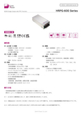 AC-DC Power Supply "HPRG-600 Series" Datasheet