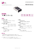DC-DC Converter "RSD-30 Series" Datasheet