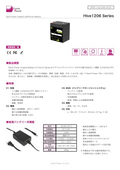 Lithium Iron Phosphate Ion Battery "Hive126 Series" Datasheet