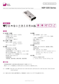 AC-DCパワーサプライ「NSP-320 Series」データシート