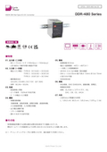 DC-DC Converter "DDR-480 Series" Datasheet