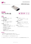 AC-DC Power Supply "HRPG-450 Series" Datasheet