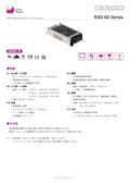 DC-DC Converter "RSD-60 Series" Datasheet