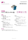 AC-DCパワーサプライ「NDR-480 Series」データシート