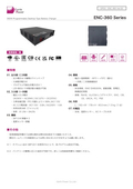 Battery Charger "ENC-360 Series" Data Sheet