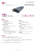 Battery Charger "RPB-1600 Series" Datasheet