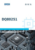 【英語版】IPコア『DQ80251』