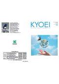社報　2026年　NO160