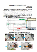 耐用年数について.jpeg