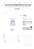 Product Simple Catalog Germination Test Paper _ Joman Co., Ltd.