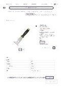 商品簡易カタログ マルチツール _ 株式会社Joman.pdf