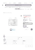 商品簡易カタログ ストマフィルタースタンド _ 株式会社Joman.pdf