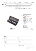 商品簡易カタログ ショックドライバーセット _ 株式会社Joman.pdf
