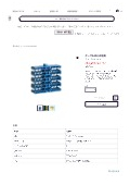 Product Simple Catalog Cable Assembly Tool _ Joman Co., Ltd.