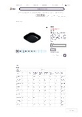 Product Simple Catalog Scale Pan _ Joman Co., Ltd..pdf