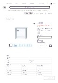 商品簡易カタログ 一層式展開槽 _ 株式会社Joman.pdf