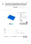 商品簡易カタログ プレートシール用プレッシャー _ 株式会社Joman