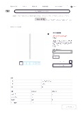 Product Simple Catalog Glass Stirring Rod _ Joman Co., Ltd.